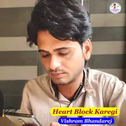 Heart Block Karegi